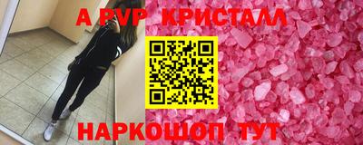 метамфетамин Абакан