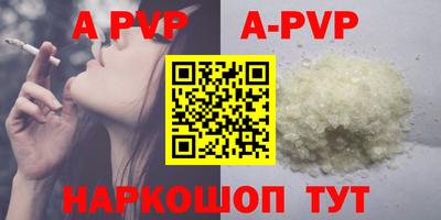 мефедрон VHQ Азнакаево