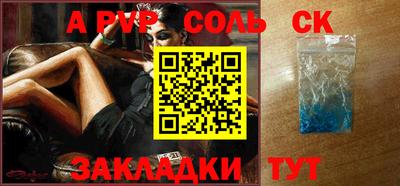 метамфетамин Абакан