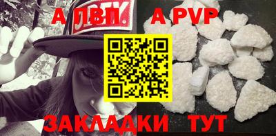 прущие грибы Аргун
