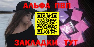 метамфетамин Абакан