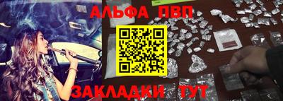 прущие грибы Аргун