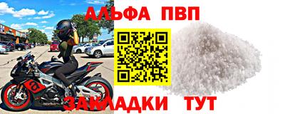 гашишное масло Апшеронск