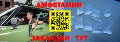 мефедрон VHQ Азнакаево