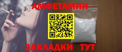 мефедрон VHQ Азнакаево