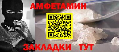 гашишное масло Апшеронск