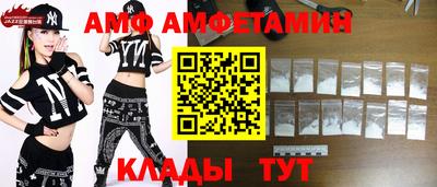 метамфетамин Абакан