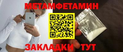 прущие грибы Аргун