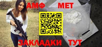 мефедрон VHQ Азнакаево