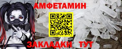 гашишное масло Апшеронск