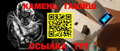 метамфетамин Абакан