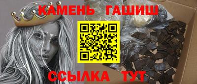 гашишное масло Апшеронск