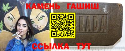 марихуана Абинск