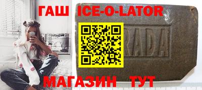 прущие грибы Аргун