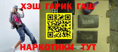 марихуана Абинск