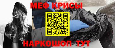 мефедрон VHQ Азнакаево