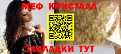 прущие грибы Аргун