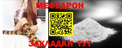 мефедрон VHQ Азнакаево