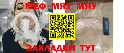 прущие грибы Аргун