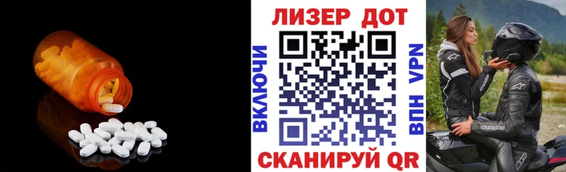Лсд 25 экстази ecstasy  Балабаново 