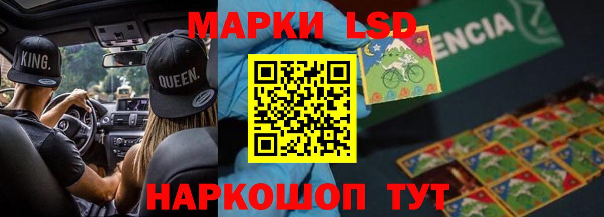 Лсд 25 экстази ecstasy Балабаново