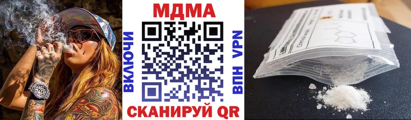 МДМА кристаллы  кракен tor  Балабаново 