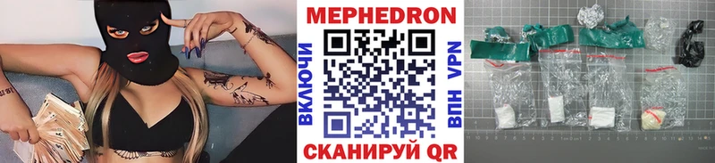 гидра   сколько стоит  Балабаново  Мефедрон VHQ 