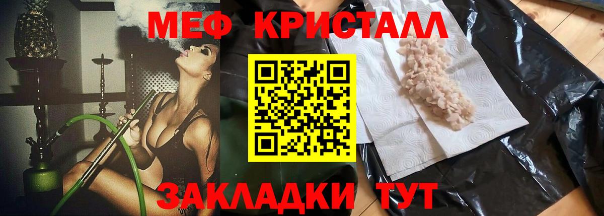 Балабаново  mega ссылка  МЕФ  Меф VHQ  Вход с VPN  МЕФ mephedrone  МЕФ 