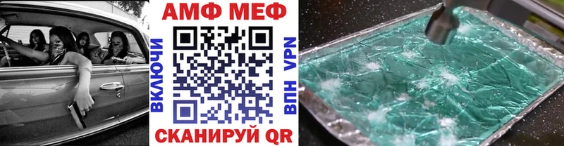 Метамфетамин винт  Балабаново 
