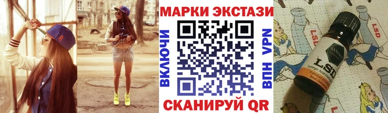 Марки 25I-NBOMe 1500мкг  продажа наркотиков  гидра как зайти  Балабаново 