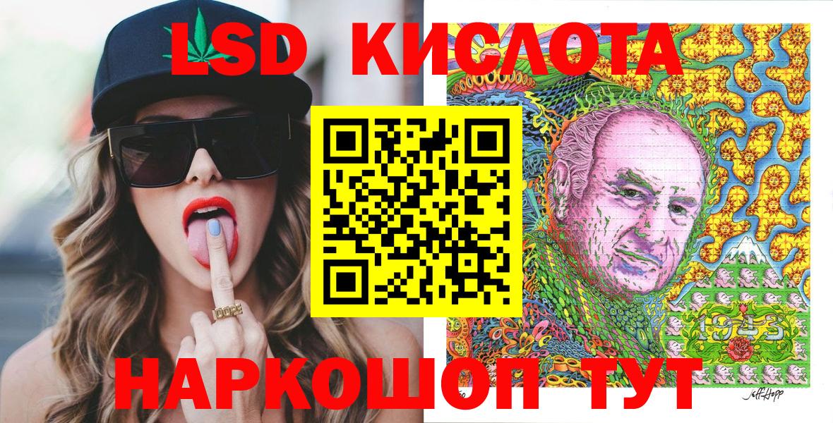 Наркотические марки 1,5мг  Наркотические марки  Балабаново 