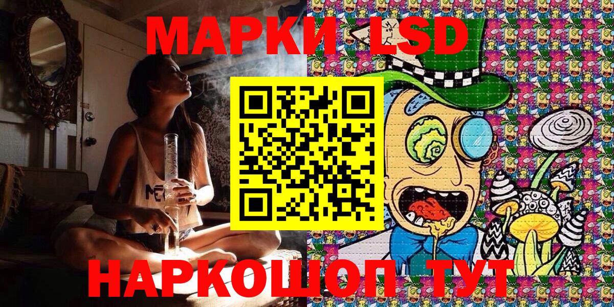 наркошоп  Вход с VPN  Балабаново  Наркотические марки 1,5мг 
