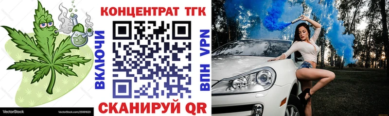 ОМГ ОМГ ТОР  Балабаново  ТГК вейп 