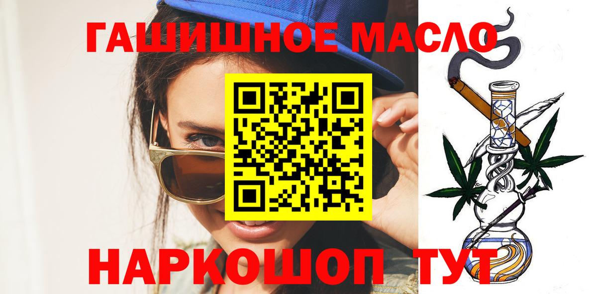 ТГК Wax Балабаново