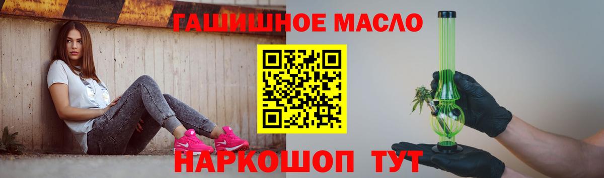 Дистиллят ТГК вейп  ТГК вейп  где найти   Балабаново 