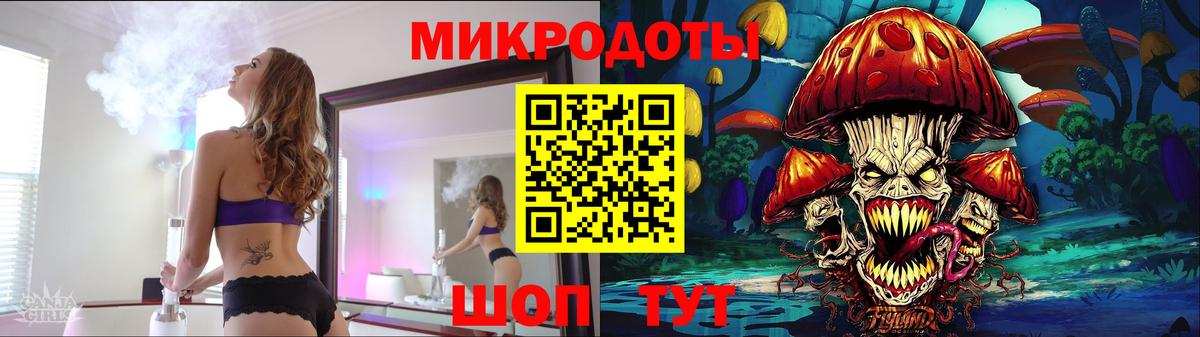 Галлюциногенные грибы MAGIC MUSHROOMS Балабаново