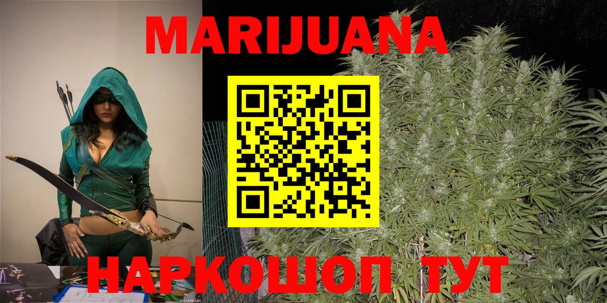 Каннабис планчик Балабаново