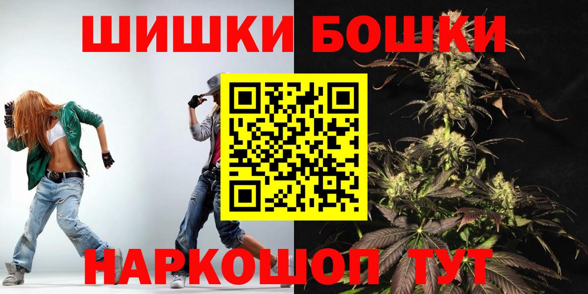 Шишки марихуана планчик  Вход с VPN  Каннабис OG Kush  Бошки марихуана тримм  Балабаново 